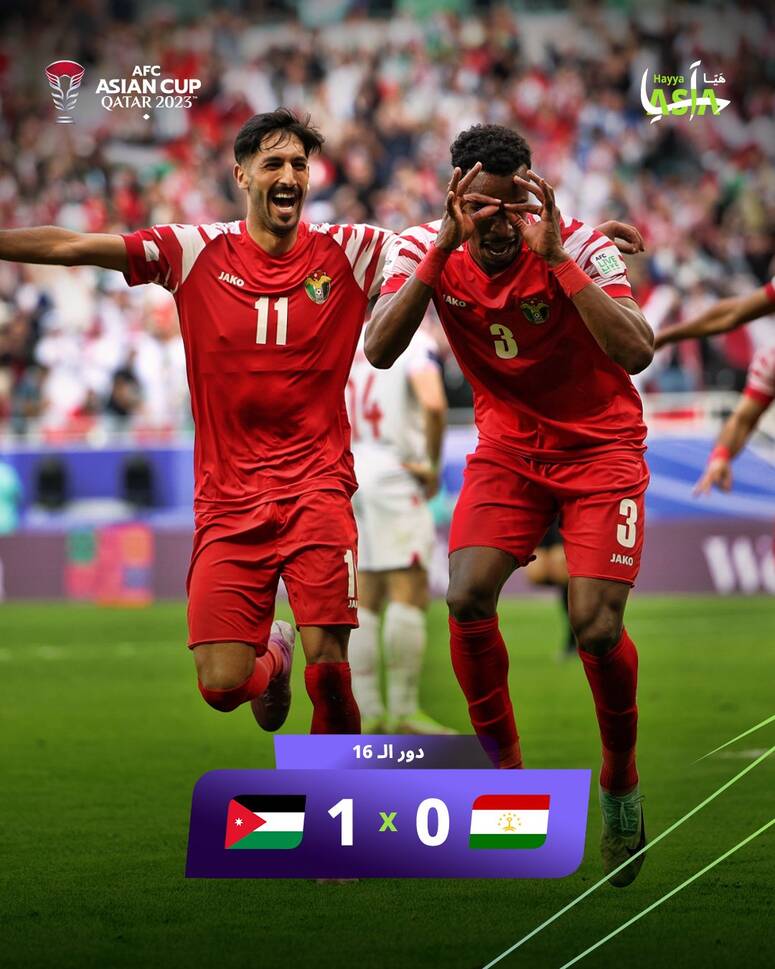 كأس آسيا 2023 المنتخب الأردني يتأهل لنصف النهائي بعد الفوز على طاجيكستان