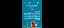 ��� ��� ����� ��� ���� ���� ��� ������ ����� ��� ���� ������� ������� ����� ��� ������� ������ 46 ������� ����� ������� ������
