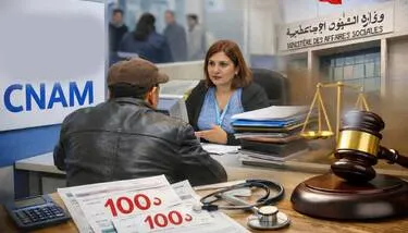  ����� ������� ������ �� CNAM ���� ������ �������