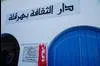 ����� ��� ������� ���� ����� ������ ��� ��� ������� ������ ����� ������ ������� ��������� �������� ������� �����