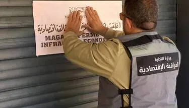 �������� ���������� ������ ���� ���� �� ���� �� 5 ���� ������ ����� 514 ��� �� ������ ���� ��� 2025