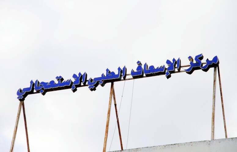 صورة توضيحية