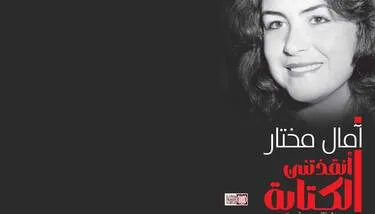 ������� ������� ���� ���� �� ��� ���� ���� ...!!!