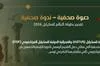 ��� ����� ����� ������ 54 �������� ���������� ����� ����� ����� ����� ��� 6 ��� 2026 �����