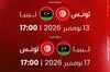  ������ ��� ������� 2027: ������� ������� ����� ����� ���� 13 �17 ������