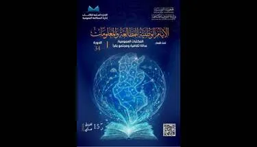 ������ 34 �� ������ �������� �������� ���������� �� 15 ����� ��� 15 ��� 2026