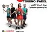 Ooredoo et Samsung lancent la 2me dition de la Ooredoo Padel Cup Samsung au profit de la lutte contre le cancer du sein