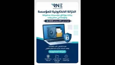 ����� ������ �������� ����  ���� ���� ������� ����������� �������  ��� ������� ������ ������� �� ��� ������ 2026