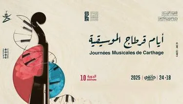 ������ 11 ����� ����� ��������� �� 3 ��� 10 ������ 2026