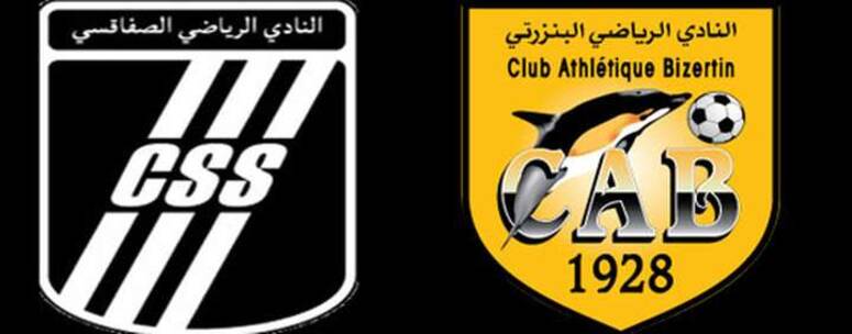 Coupe De La CAF - CA Bizertin - CS Sfaxien : 0-0