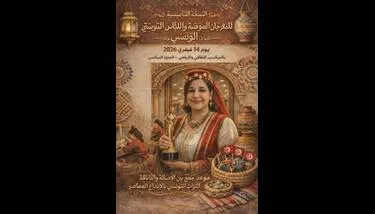 ������ ������ ������� �������� ������� �� ����� ������ ��� 14 ����� 2026 ������� ������� �������� ������� ������