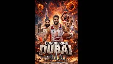 ����� ��� ������� ���� ����� - ������ �������� ���� ��� ��������� ��������� 96-77