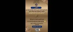 ������� ����� ��� ����� �� ����� ������ ��� ������ �������  ���� 7 �8 ��� 2026 ���� ����� ������� ����� �������