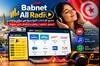 ��� ��� All Radio.. ����� ����� �������� ��� ��� �� �������� ��������