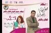 الدورة الرابعة لملتقى محجوب العياري للكتاب والآداب تحتفي بالكاتبة حياة الرايس من 24 إلى 26 أكتوبر 2025