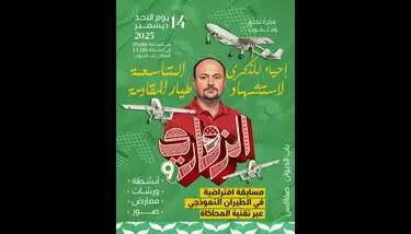 ����� ��� ������ ������� �������� ������� ���� �������